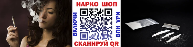 Наркошоп купить Кокаин Псилоцибиновые грибы Меф Олёкминск