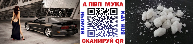 Купить где  Олёкминск  Alfa_PVP СК 