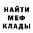 Кетамин VHQ Belomor Samoladov