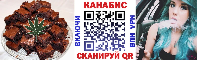 Купить где  Олёкминск  Cannafood марихуана 