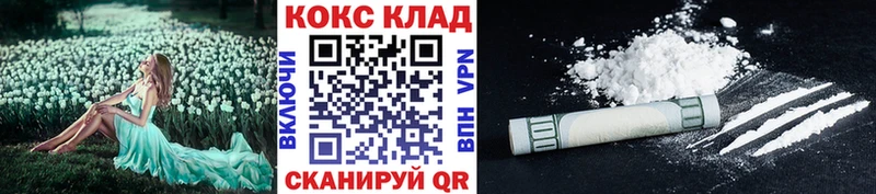Купить где  Олёкминск  Cocaine VHQ 