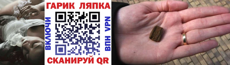 Гашиш ice o lator  Купить где  Олёкминск 