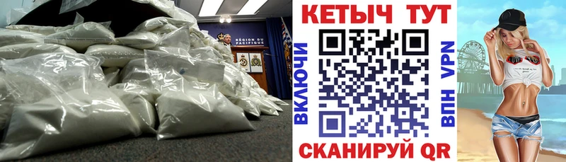 Купить закладки  Олёкминск  КЕТАМИН VHQ 