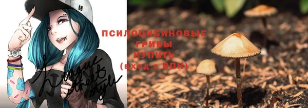 мефедрон VHQ Нефтегорск