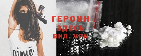 экстази Нефтекумск