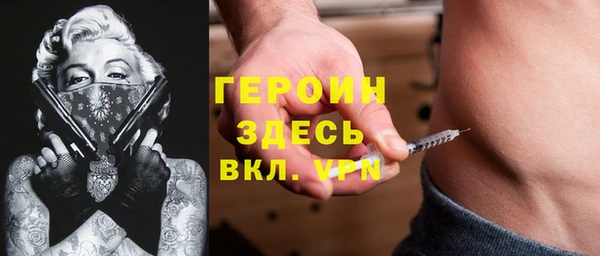 первитин Нея