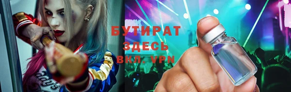 экстази Нефтекумск