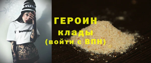 первитин Нея