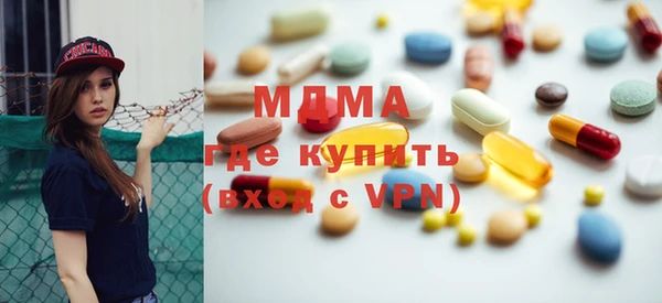 экстази Нефтекумск
