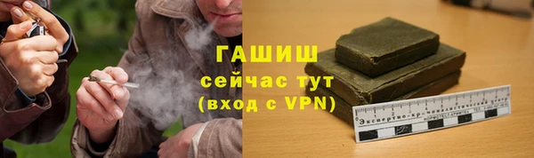 мефедрон VHQ Нефтегорск