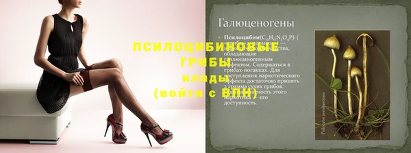 мефедрон VHQ Нефтегорск