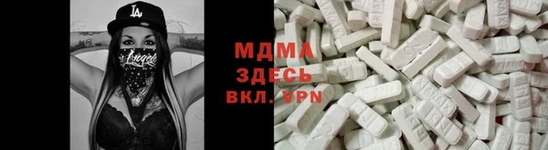 экстази Нефтекумск
