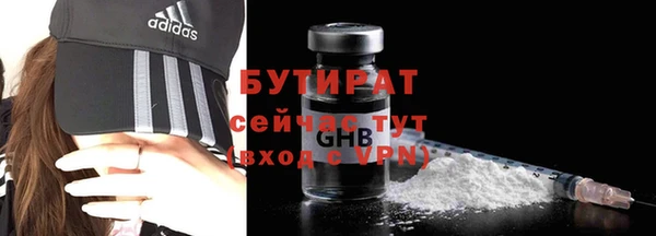 мефедрон VHQ Нефтегорск