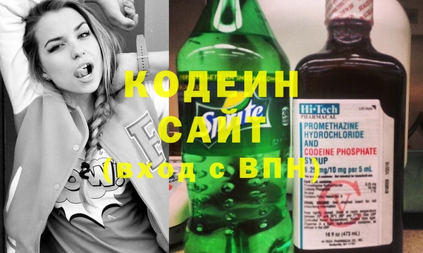экстази Нефтекумск