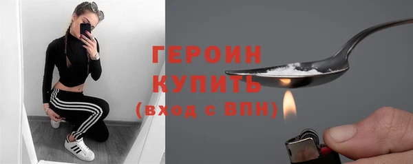 первитин Нея