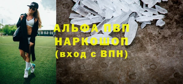 экстази Нефтекумск