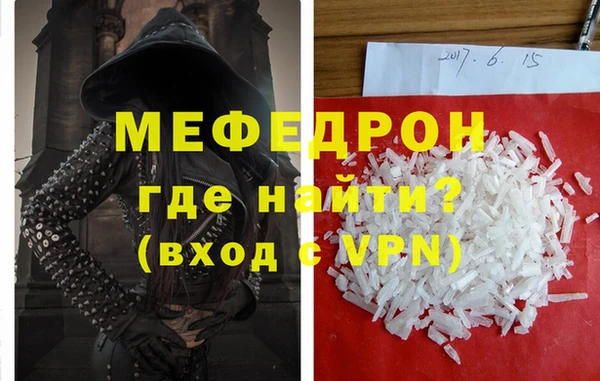 мефедрон VHQ Нефтегорск