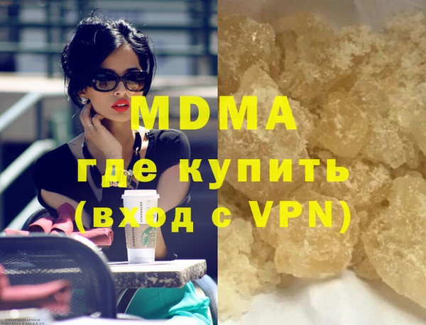 мефедрон VHQ Нефтегорск