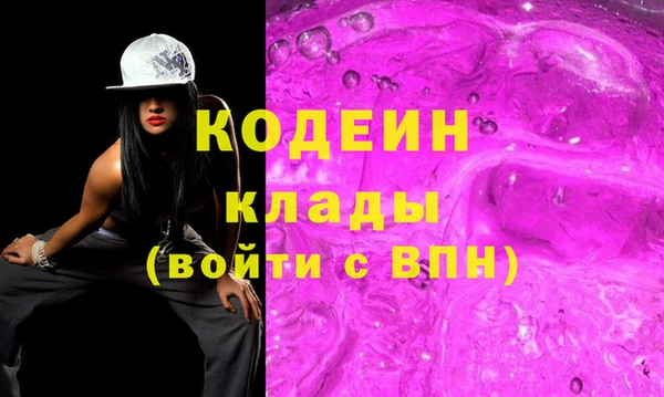 мефедрон VHQ Нефтегорск