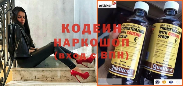 экстази Нефтекумск