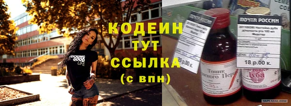 экстази Нефтекумск