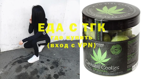 мефедрон VHQ Нефтегорск