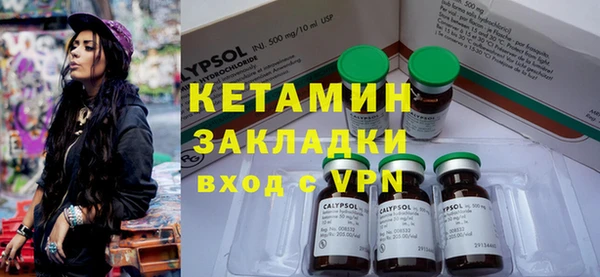экстази Нефтекумск