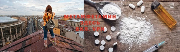 первитин Нея