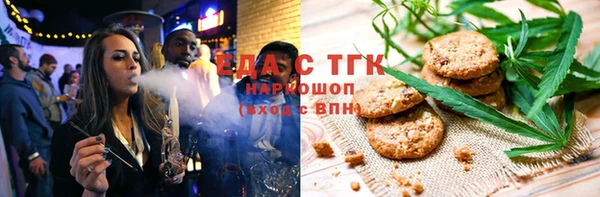 экстази Нефтекумск