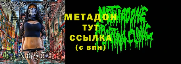 экстази Нефтекумск