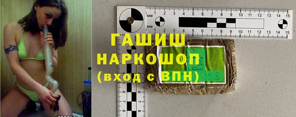 экстази Нефтекумск