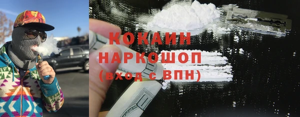 экстази Нефтекумск