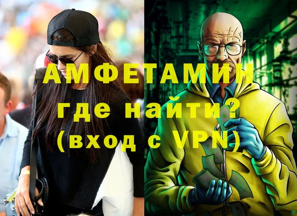 первитин Нея