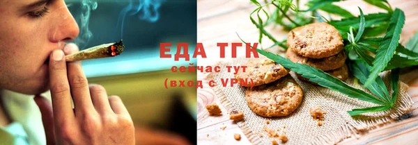 экстази Нефтекумск