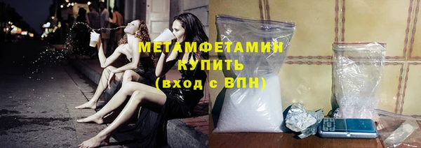 экстази Нефтекумск
