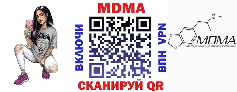 Купить  Олёкминск  MDMA Molly 