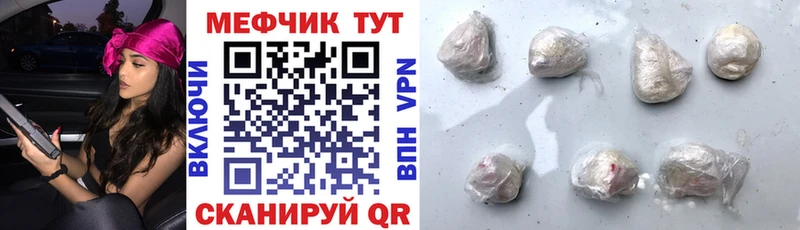 Купить где  Олёкминск  МЯУ-МЯУ мука 