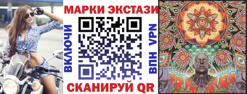Марки N-bome 1500мкг  Купить закладки  Олёкминск 