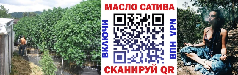 Дистиллят ТГК THC oil  Купить закладки  Олёкминск 