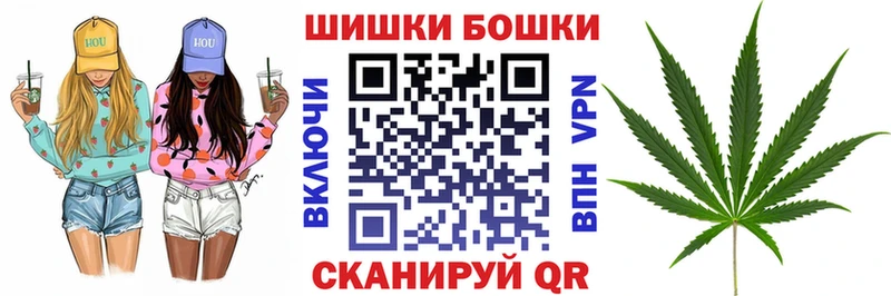 Купить  Олёкминск  Бошки Шишки семена 
